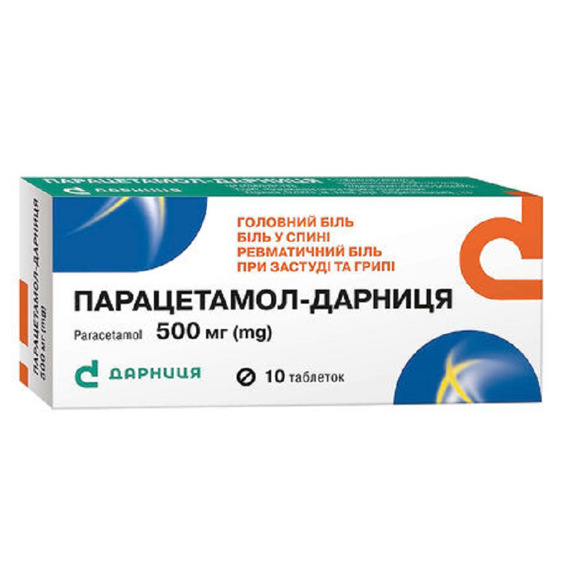 Парацетамол-Дарниця таблетки по 500 мг №10